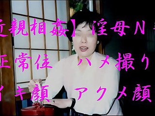 Japanese mother Mieko 3гЂЂж·«жЇЌгЂЂзѕЋжЃµеђ
